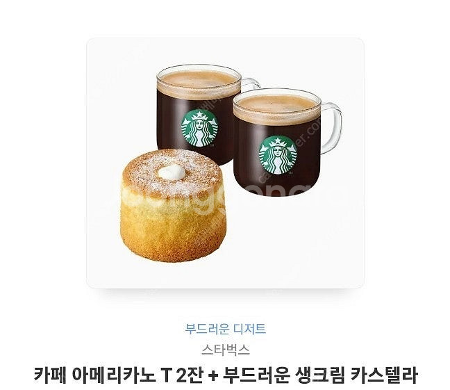 부드러운디저트세트 스타벅스 기프트콘 쿠폰--0