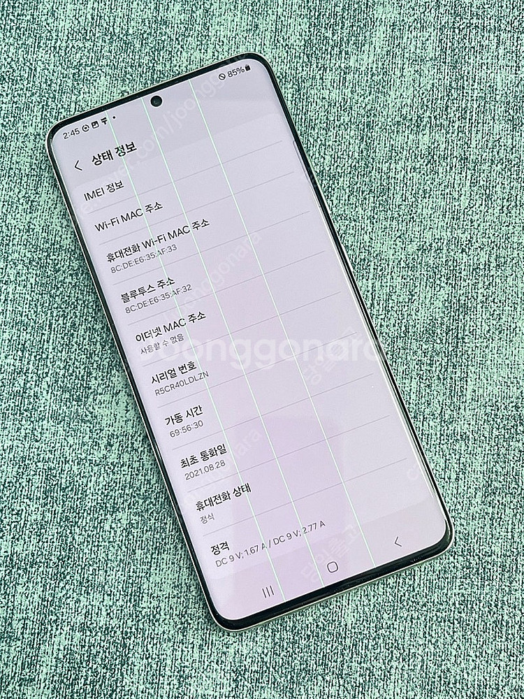 (A급단말기) 갤럭시퀀텀2 화이트 128G 미파손 무잔...--2