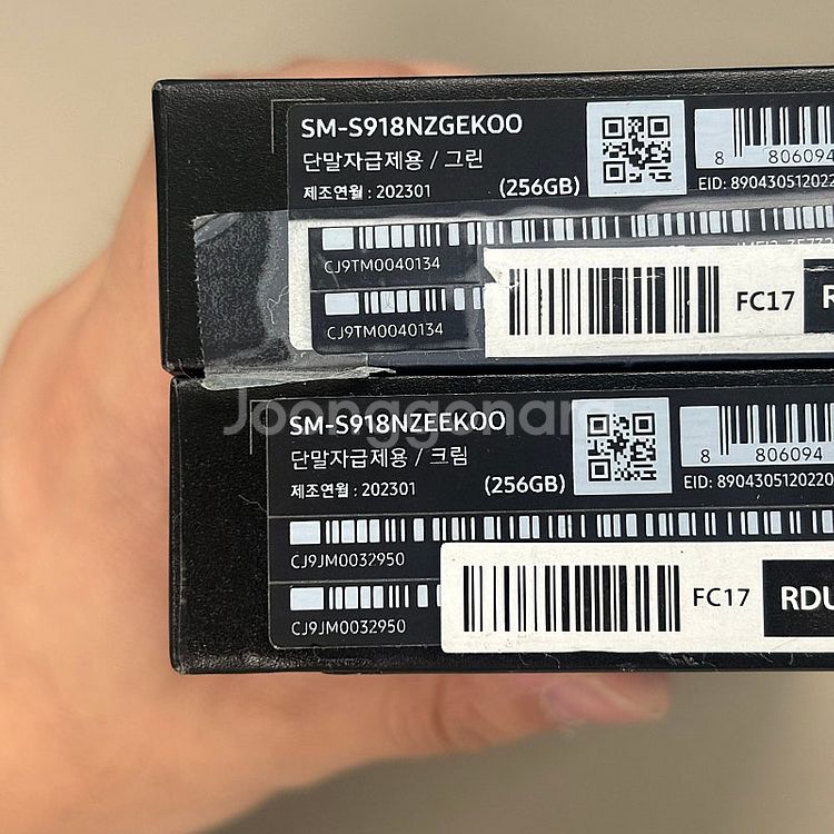 (미개봉새상품)갤럭시S23울트라 256용량 단말자급제 ...--4