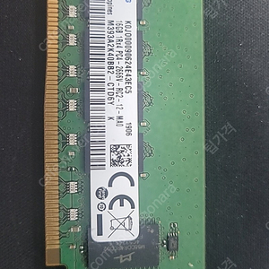 삼성 서버 메모리 DDR4 16GB 8개 팝니다