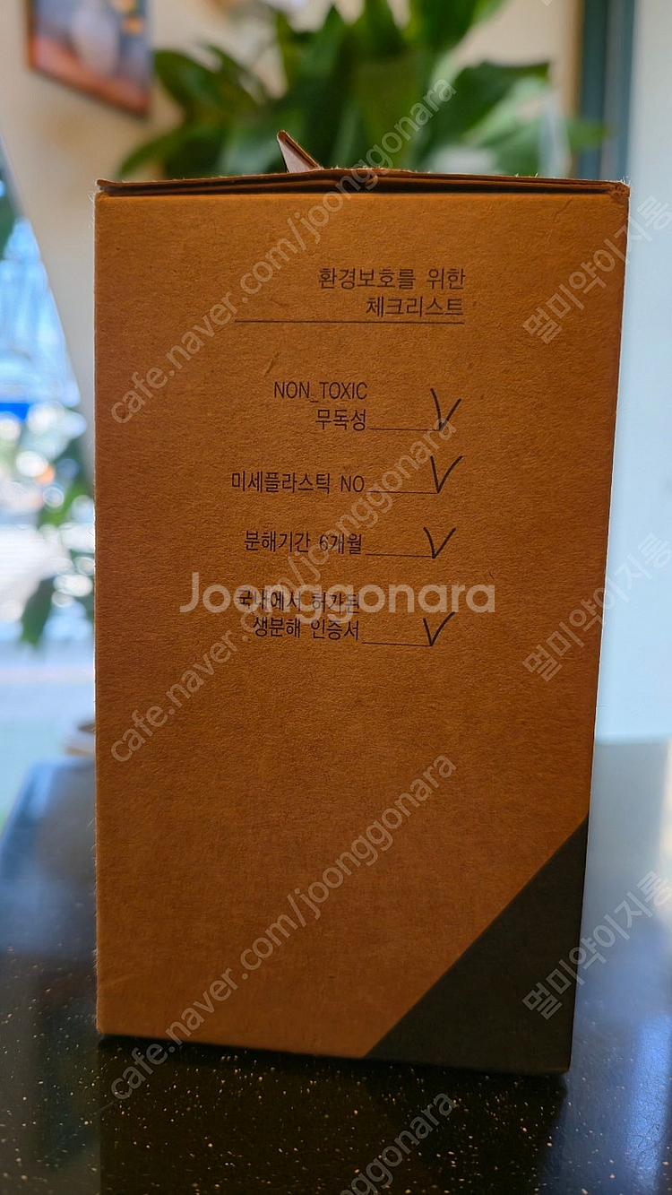 100%생분해 배변봉투 새상품 팝니다.--2