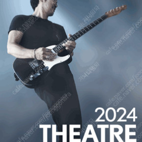 ［2024 Theatre 이문세］ - 성남,군산,대구,고양,김해 OP 1열 2연석