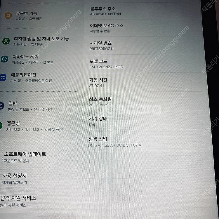 갤럭시 탭A8 블랙 64G 셀룰러 S급 너무깨끗 14만...--6