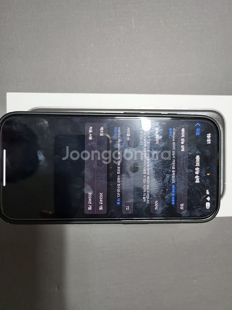 아이폰15PRO 256--7
