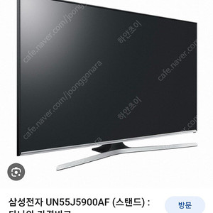 삼성 스마트TV 부품용 un55j5900af 파워보드,티콘보드