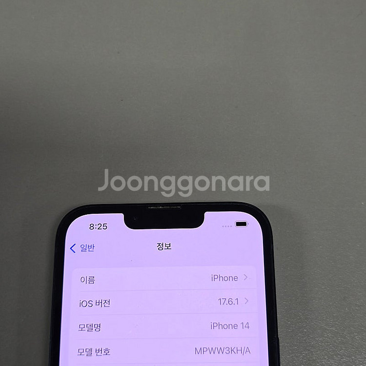 아이폰 14 미드나잇블랙 512기가 미파손 무잔상 상태...--3