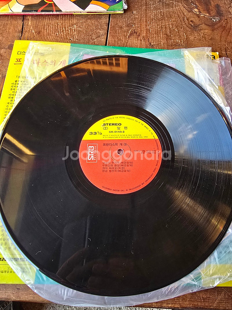 디스크뮤지컬 프란다스의개 2LP / 춘천 MBC--4