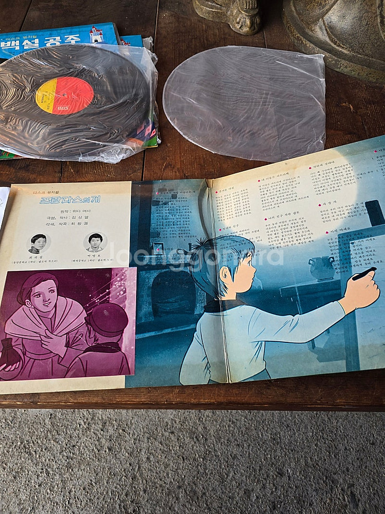 디스크뮤지컬 프란다스의개 2LP / 춘천 MBC--5