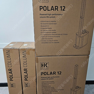 [미개봉새제품]HK AUDIO POLAR 12 폴라12 1통, 1조 미개봉 정품 새제품 판매합니다