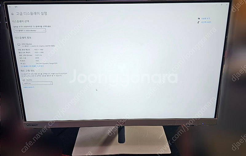 LED 24인치 24FG2 모니터 팝니다--2