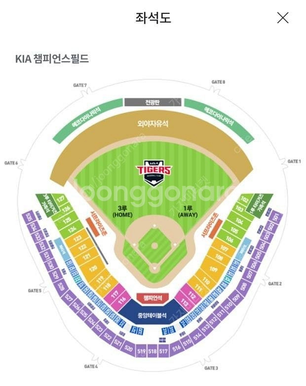 한국시리즈 5/6차전 티켓 양도합니다--0