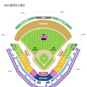 한국시리즈 5/6차전 티켓 양도합니다