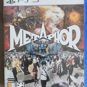 ps5 메타포 택포 5.8