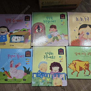 프뢰벨 토탈 말하기 18만 택포