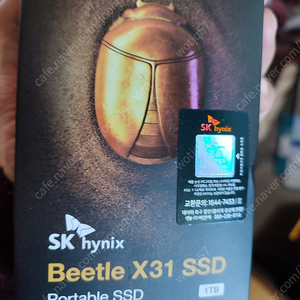 외장하드 ssd 1t SK hynix