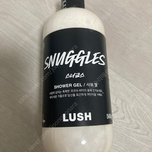 Lush 러쉬 스너글스 샤워젤 바디워시 560g