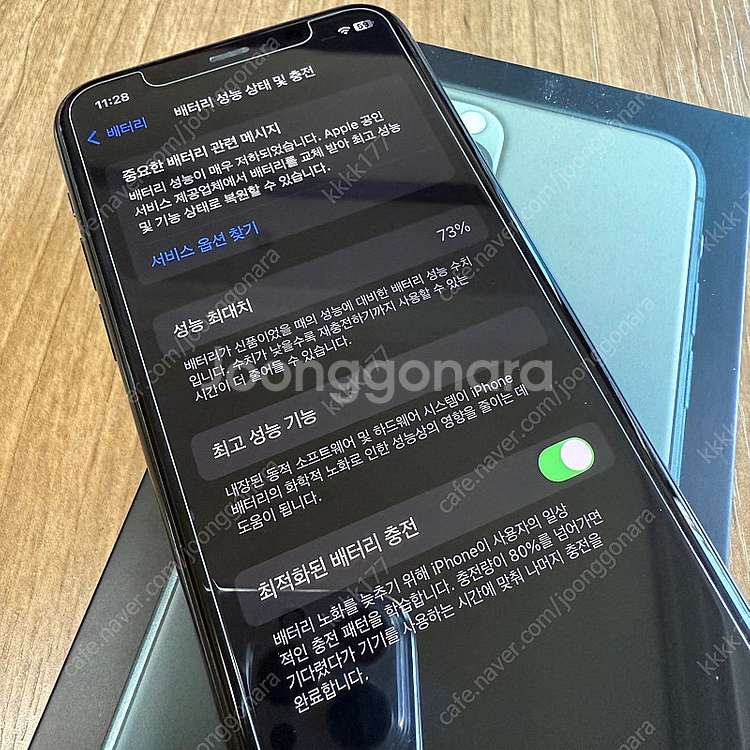 아이폰11pro 256g 미드나잇그린--3