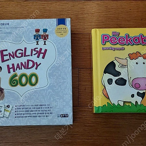 ENGLISH HANDY 600 영단어 카드 & 피카부 영어책