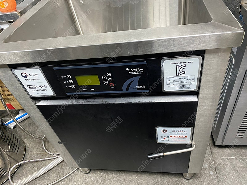 세이버 투플러스 업소용 초음파 식기세척기 신형 saver-700 이미지