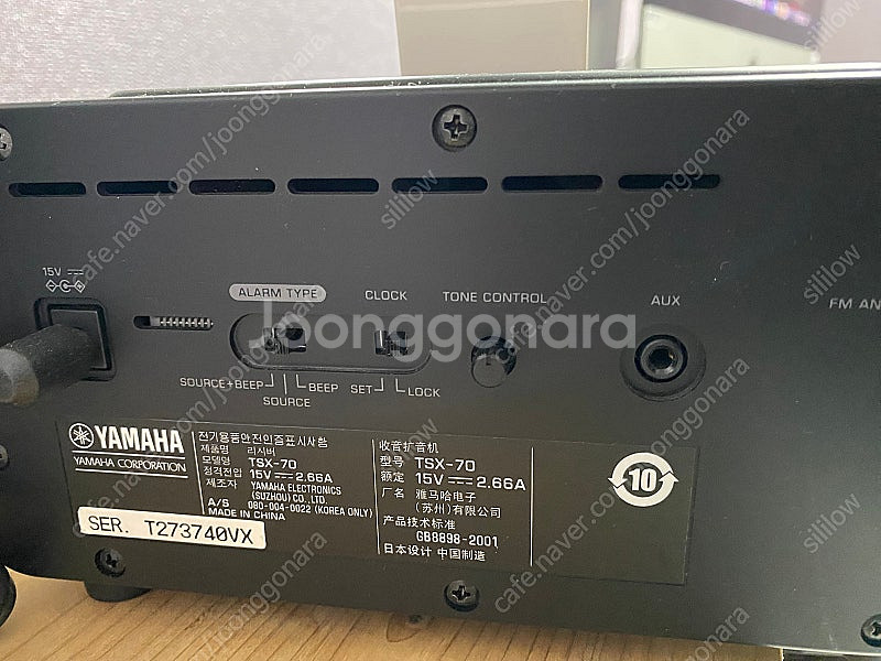 야마하 tsx-70 충전독 스피커--4