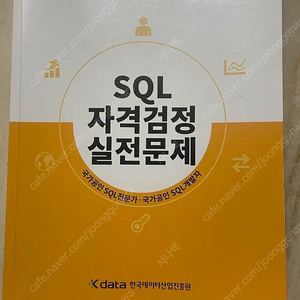 Sqld 노랭이 판매합니당