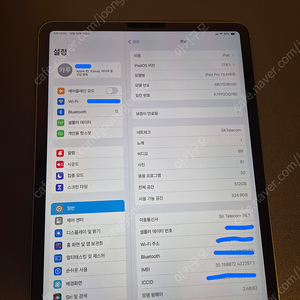 아이패드 프로 11인치 M2 512 셀룰러