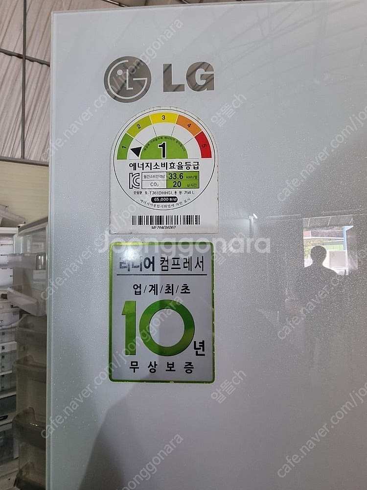 [무료배송설치29] 중고양문형냉장고 LG 756리터 (...--3