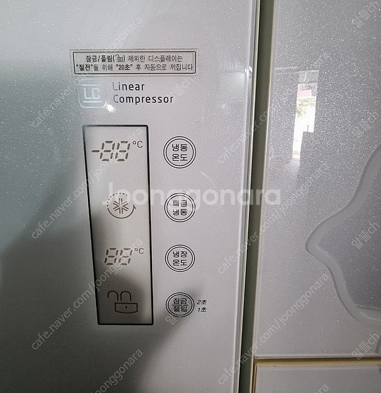 [무료배송설치29] 중고양문형냉장고 LG 756리터 (...--4
