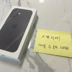 아이폰 16 일반 블랙 128gb 자급제 미개봉