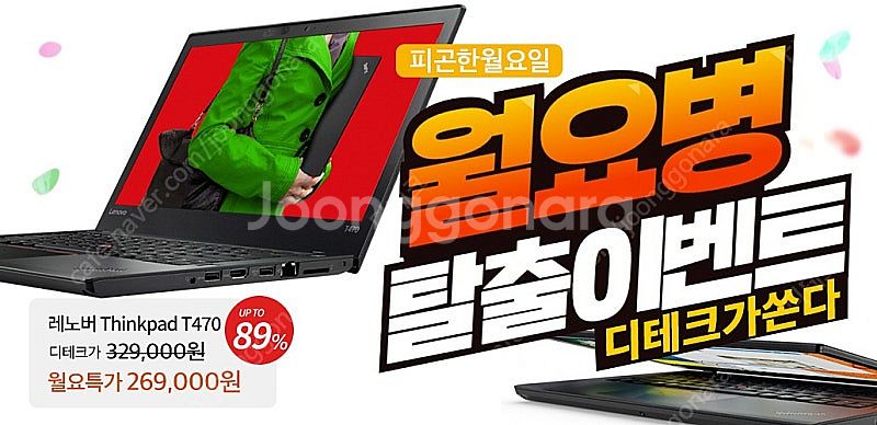 LG전자 울트라PC 15UD780 판매합니다.--1