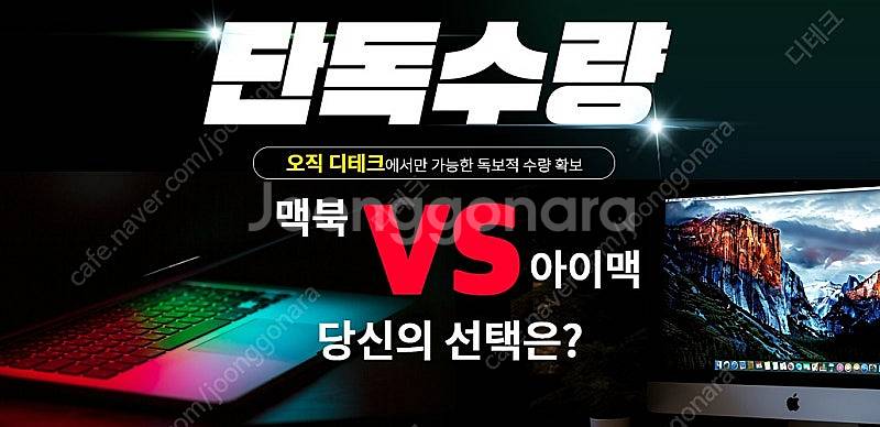 특가 애플 맥북프로 터치바 A1989 판매합니다.--1