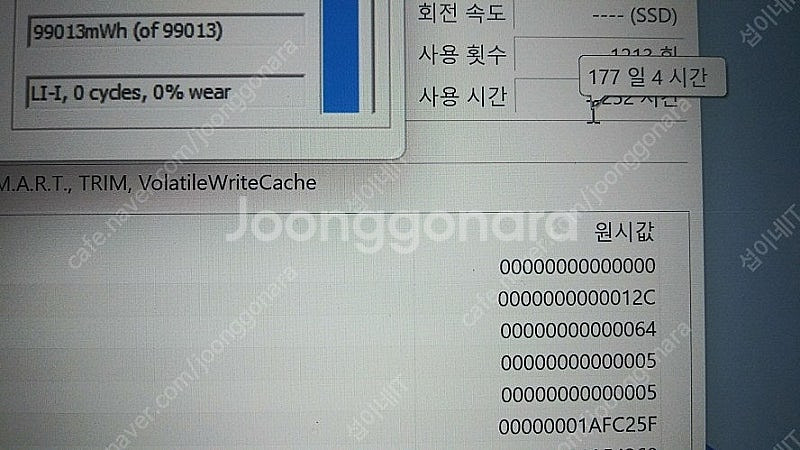 [판매]기가바이트 에어로 17 4K OLED 노트북/램...--7