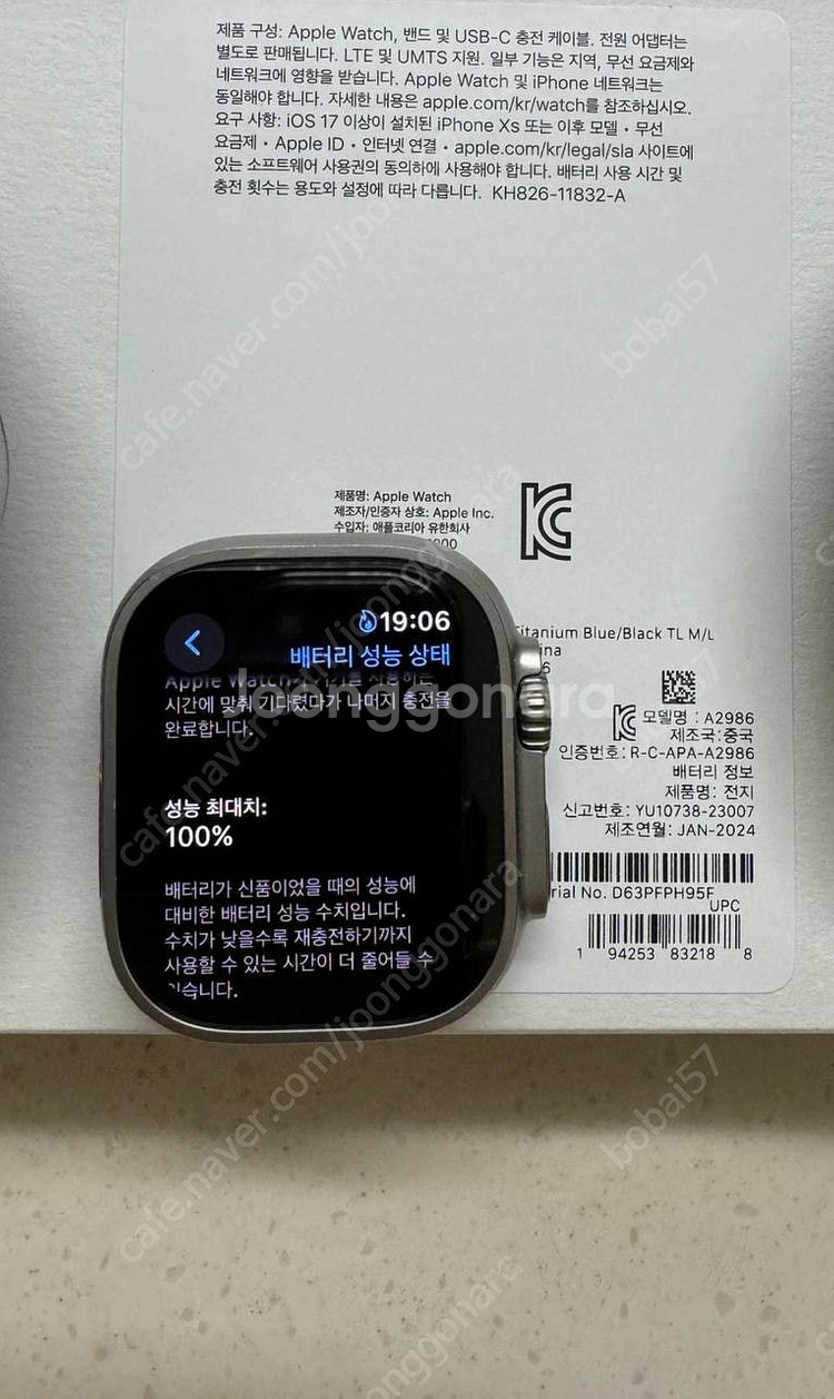 애플워치 울트라2--0