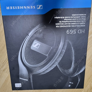 젠하이저 hd569 헤드폰 팝니다.