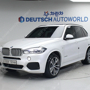 BMWX5 (F15) xDrive 40d중고차 할부 리스 카드 저신용자 전액할부 가능합니다