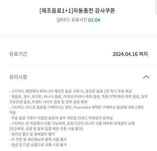 오늘까지 [메가커피 MGC] 더블 아아 아메리카노 세트--2