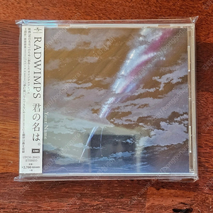 너의이름은 OST RADWIMPS 일본 애니 CD 중고