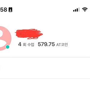 어메이징 토커 579.75달러 반값에 팔아요!