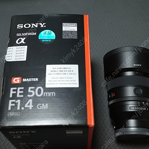 소니 SEL50F14GM + B+W nano MASTER CLEAR 필터