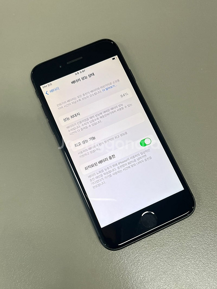 아이폰8 스페이스그레이 64G 미파손 가성비 단말기 실...--4