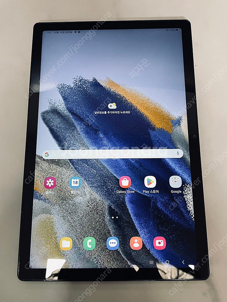 갤럭시 탭A8 블랙 64G 23년9월개통 액정S급 14...--0