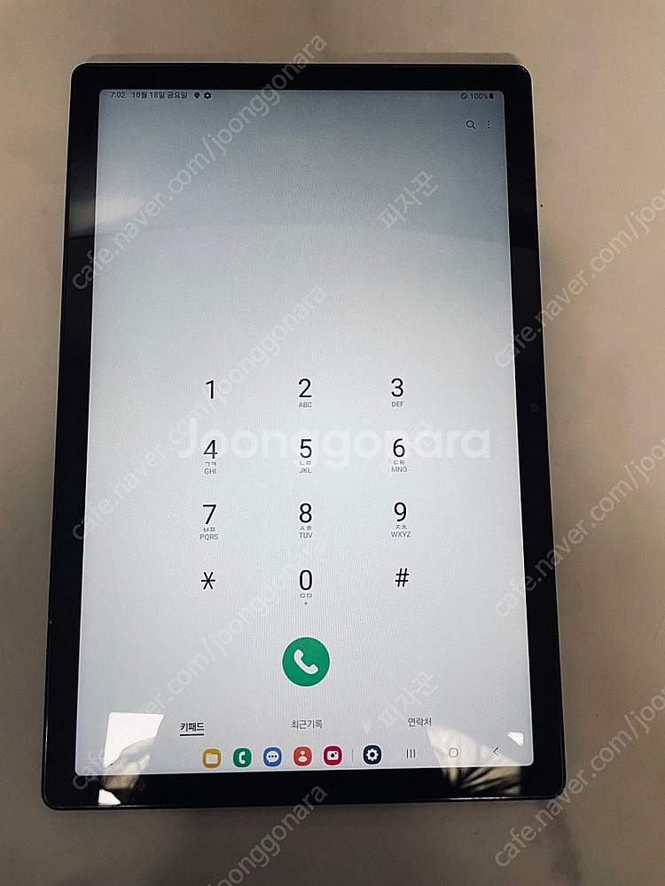 갤럭시 탭A8 블랙 64G 23년9월개통 액정S급 14...--5