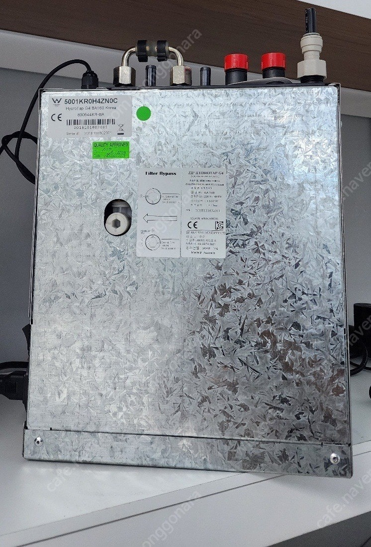 언더카운터 온수/정수시스템 ZIP HYDROTAP BA-160--5