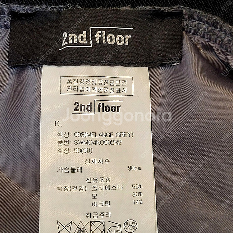 세컨플로어 플리츠 스커트--7