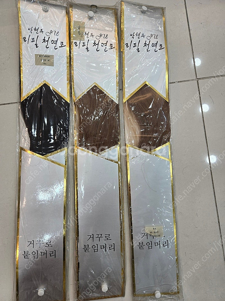 붙임머리 리필 천연모 18인치 20인치 새제품--2