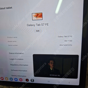 갤럭시 탭 S7 FE 64GB 와이파이 판매합니다