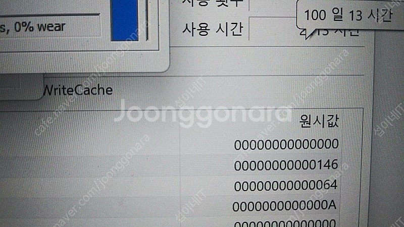 [판매]레노버 YOGA 슬림7i 화이트 노트북/i7,카...--8