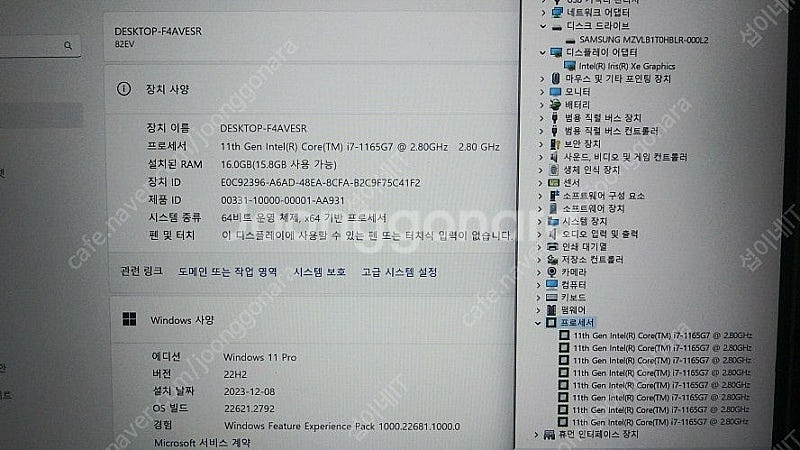 [판매]레노버 YOGA 슬림7i 화이트 노트북/i7,카...--9