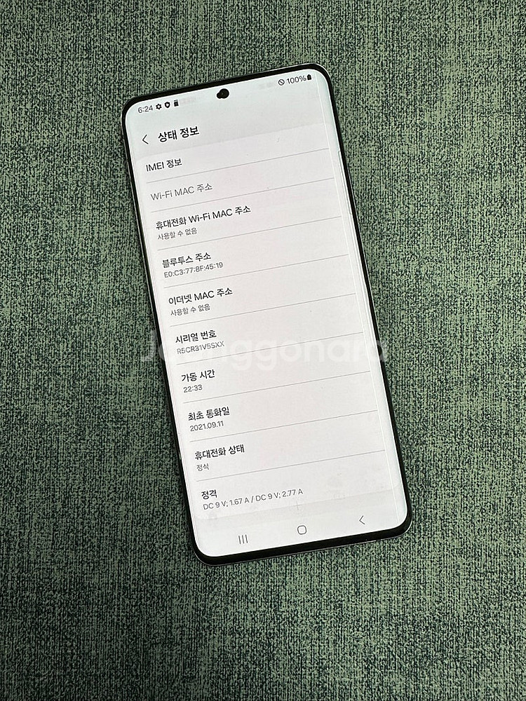 (게임용 서브용)갤럭시퀀텀2 128G 블랙 파손없는폰 ...--3