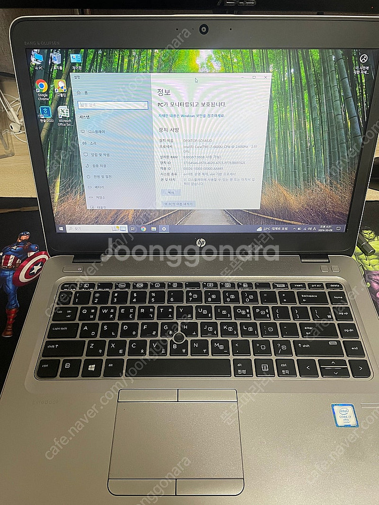 부산 HP엘리트북 840 G3--0